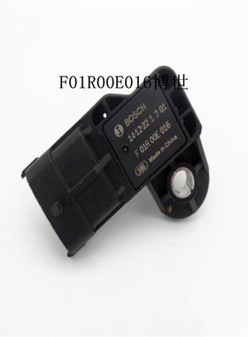 新长安之星3欧力威悦翔V3欧诺1.5逸动进气压力传感器F01R00E016