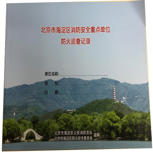具体邮费请联系客服，未联系客服的自动下单