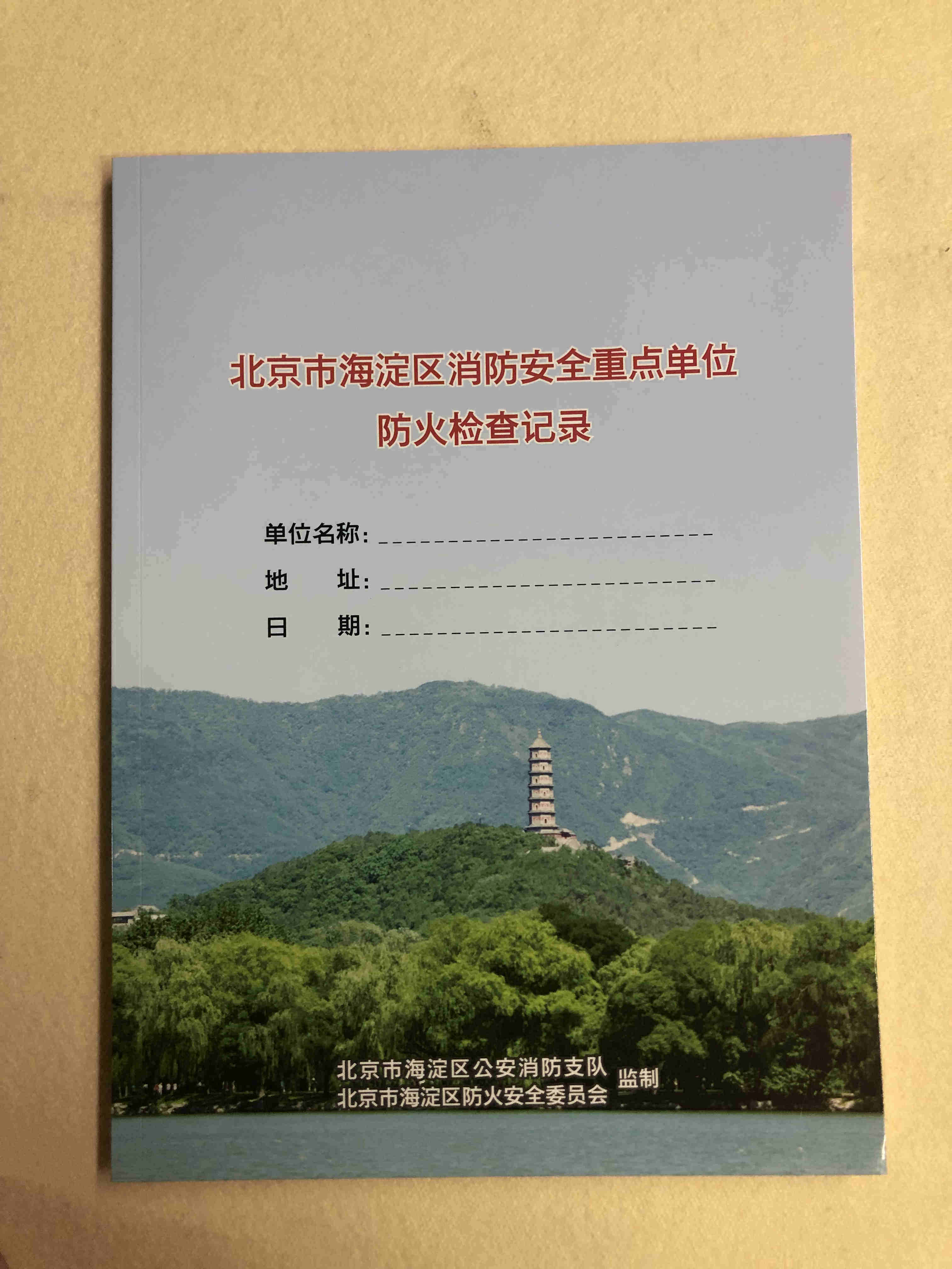 未联系客服的自动下单不发货