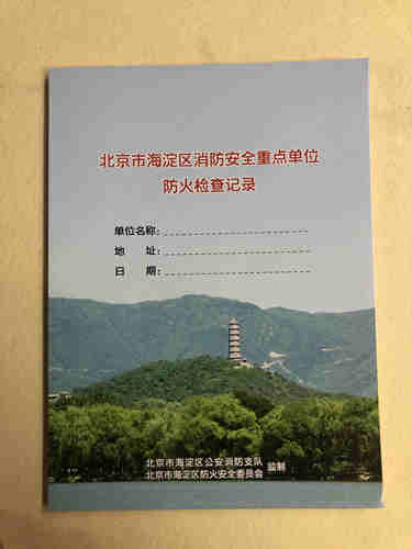 未联系客服的自动下单不发货
