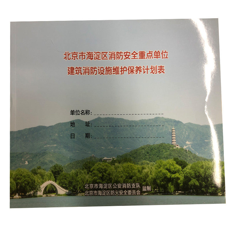 具体邮费请联系客服，未联系客服的自动下单