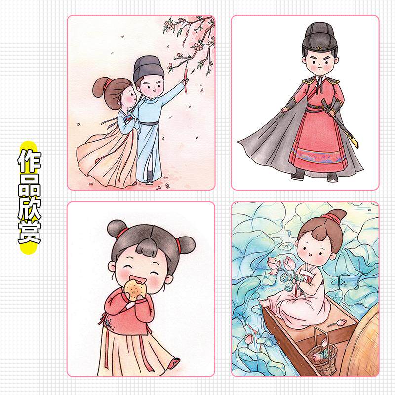 仙子萌萌哒 古风彩铅人物简笔画教程