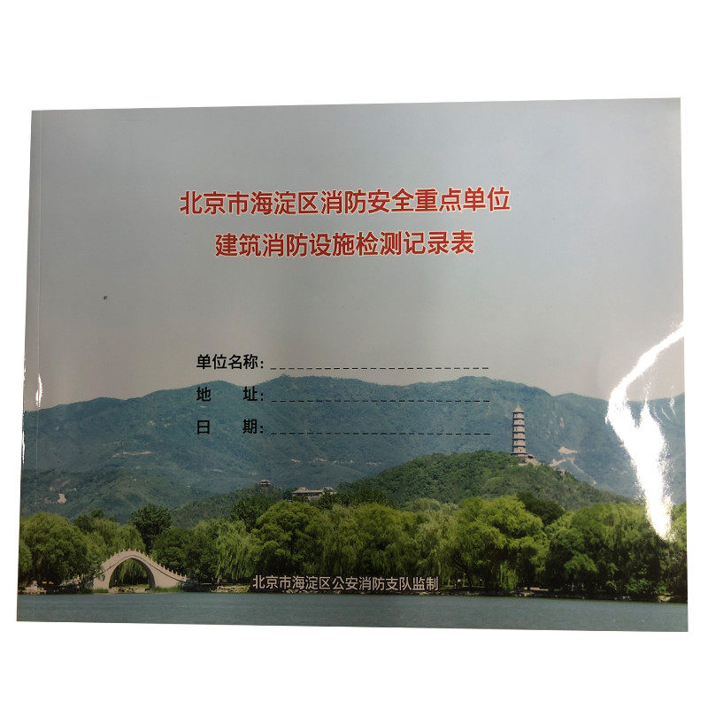 具体邮费请联系客服，未联系客服的自动下单