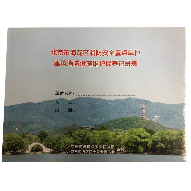 具体邮费请联系客服，未联系客服的自动下单