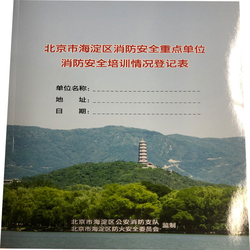 具体邮费请联系客服，未联系客服的自动下单