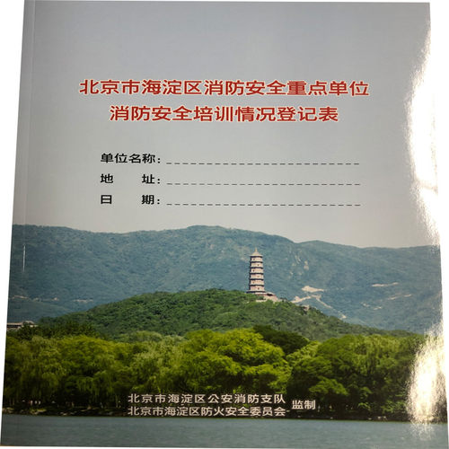 具体邮费请联系客服，未联系客服的自动下单