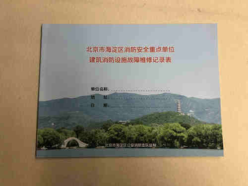 具体邮费请联系客服，未联系客服的自动下单