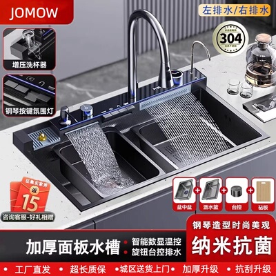 鲸鱼304不锈钢单槽水槽数显