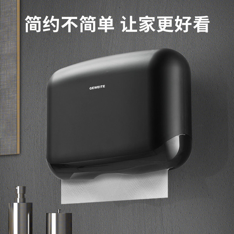 擦手纸盒挂壁式厕所卫生间厨房纸巾盒免打孔商用家用洗手间抽纸盒