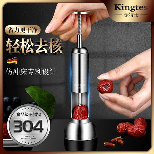 剥壳 去核器质量怎么样 剥壳 去核器口碑怎么样 小麦优选 剥壳 去核器质量怎么样 剥壳 去核器口碑怎么样 小麦优选