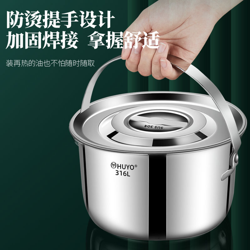 德国316不锈钢猪油罐家用厨房带盖装油容器盛油盆耐高温荤油罐桶
