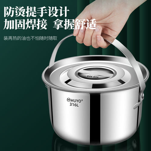 德国316不锈钢猪油罐家用厨房带盖装油容器盛油盆耐高温荤油罐桶