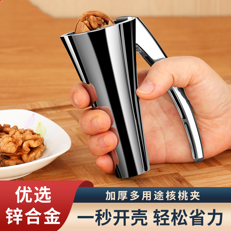 锌合金山核桃夹子家用开口器破壳器剥坚果工具夹榛子神器开壳钳子