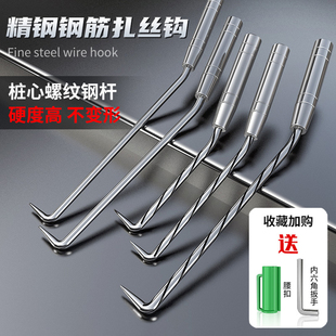 扎钩钢筋工专用扎勾扎丝钩不锈钢绑钩套神器桩心钢正品进口钢筋钩