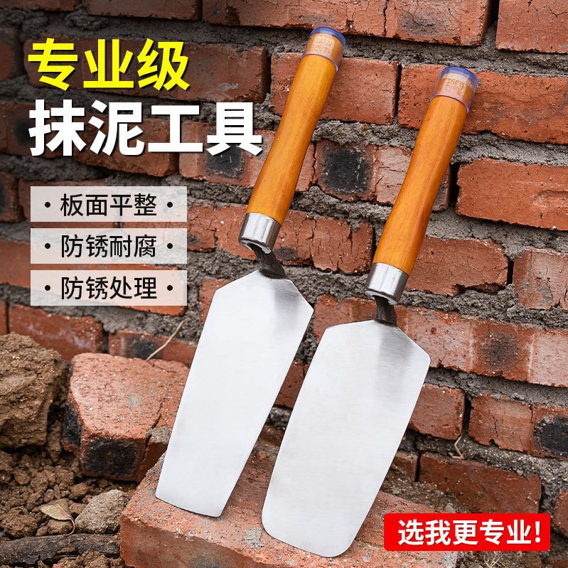 不锈钢砌砖刀抹灰小铲皿刀批灰刮刀水泥墙面贴瓷砖神器泥瓦工灰匙