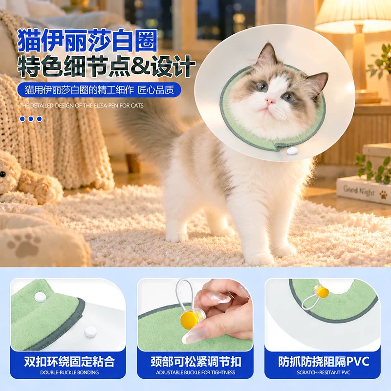 宠物伊丽莎白圈猫咪绝育护理项圈狗狗美容脖圈防舔咬中小型犬头套