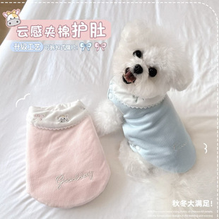 KZ 超蓬松云感夹棉 升级可拆装护肚！小狗狗猫咪秋冬宠物比熊衣服