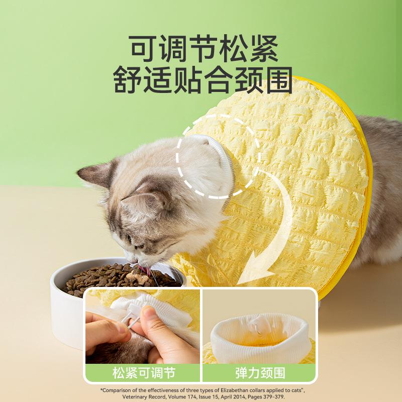 头套圈英绝育伊丽莎白颈圈新品猫咪舔项圈宠物猫猫短防狗咬亚马逊
