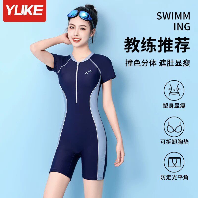 连体泳衣女士专业竞速训练2026新款大中学生带胸垫保守游泳套装