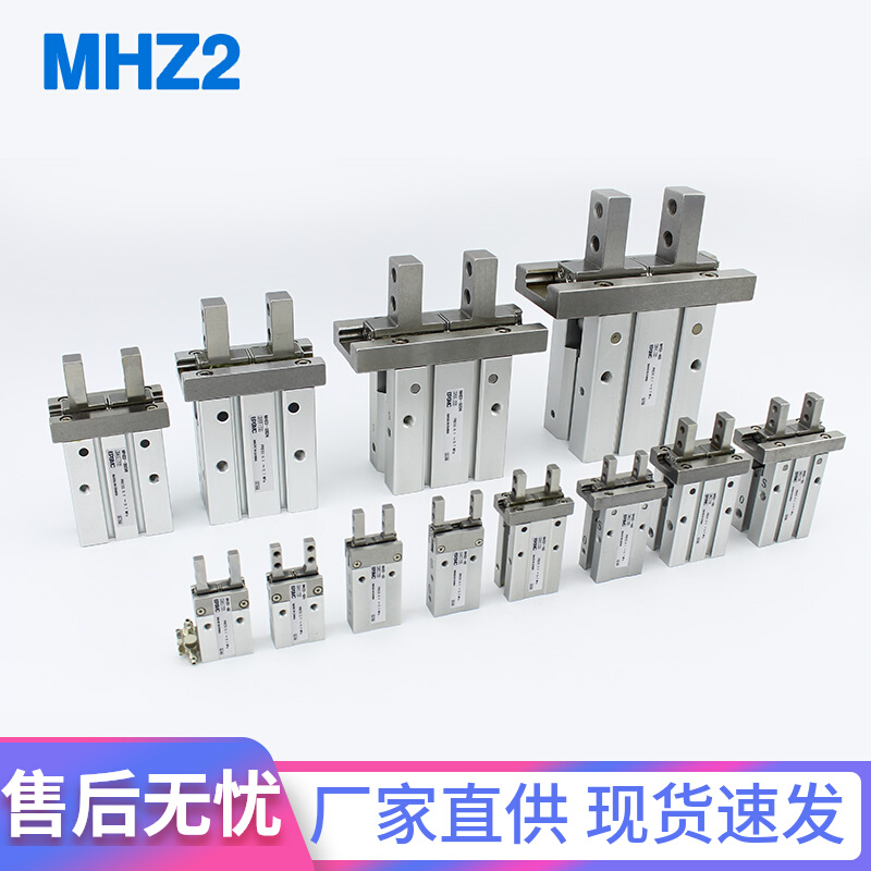 保定市SMC型气动手指气缸MHZL2/MHZ2-6D/10D/16D/20D/25D/32D/40D