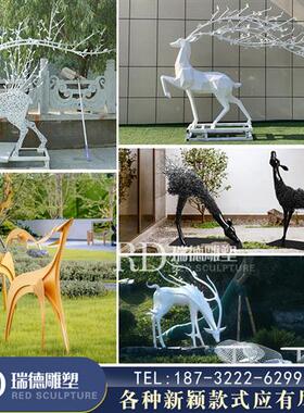 大型户外不锈钢镜面梅花鹿雕塑定制房地产金属镂空几何母子鹿摆件