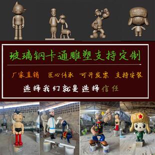 玻璃钢人物雕塑定制古代民俗诗人西域少数民族铸铜仿铜商业街摆件