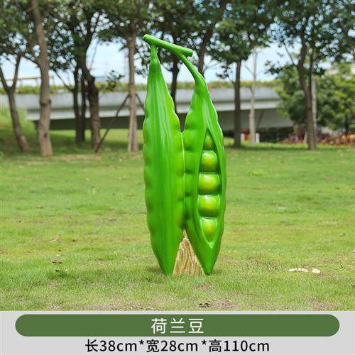 仿真蔬菜水果草莓雕塑模型南瓜葡萄摆件乡村文化玻璃钢落地装饰