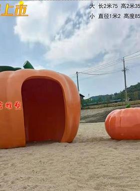 大型玻璃钢草莓屋雕塑卡通果蔬南瓜蘑菇亭子西瓜小房子乐园林摆件