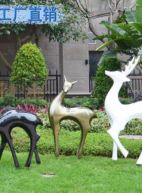 玻璃钢抽象鹿雕塑园林景观小区公园学校地产大型动物装饰摆件造景