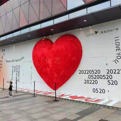 泡沫植绒爱心模型雕塑定制七夕情人节心形大型玻璃钢毛绒公仔摆件