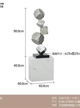 客厅不锈钢金属装置摆设售楼处艺术雕塑酒店走道大型落地抽象摆件