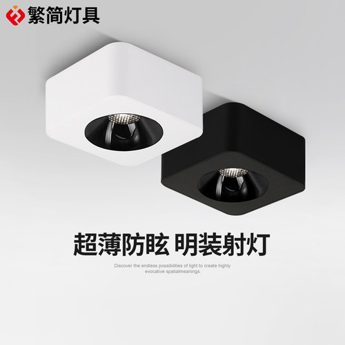 繁简客厅卧室餐厅铝材led超薄