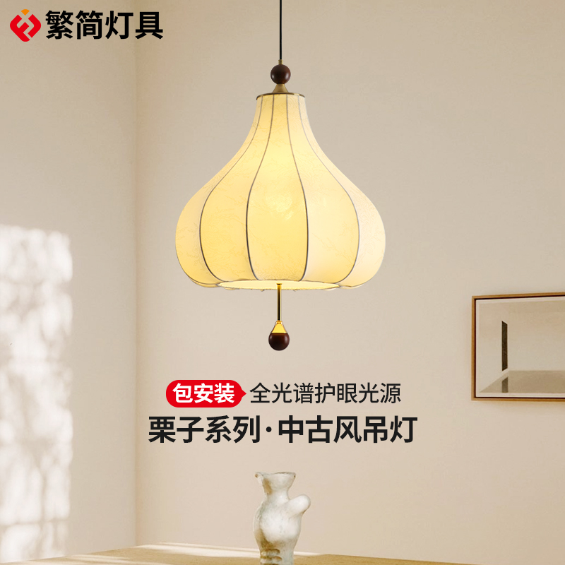 繁简中古风卧室吊灯法式复古风新中式餐厅护眼布艺印花实木吧台灯
