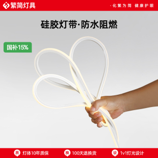 led柔性硅胶灯带客厅吊顶衣柜卫生间防水嵌入式 灯带无主灯线性灯