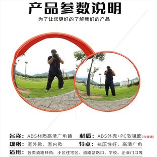 墙面实用广角停车场反射交通设施凸面镜转弯凸透镜公路反光镜道路