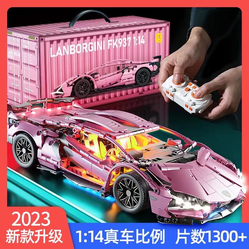 赛博朋克兰博基尼男孩子超跑