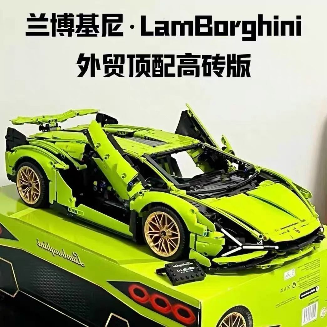 42115兰博基尼积木遥控赛车模型高难度拼装机械益智男孩玩具礼物