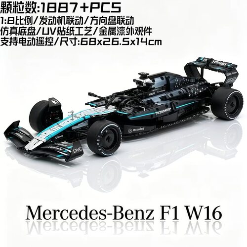 异启Y18013积木奔驰梅赛德斯F1男