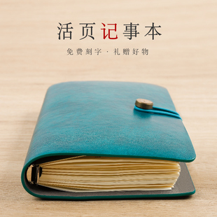 a6活页笔记本子简约文艺精致手帐本大学生活页可拆卸日记本小清新复古加厚商务皮面工作办公随身记事本可定制
