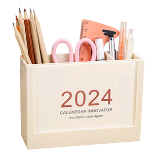 2026年极简创意笔筒台历logo定制桌面多功能摆件相框照片小清新日历会议记事备忘工作学习计划本学生打卡月历