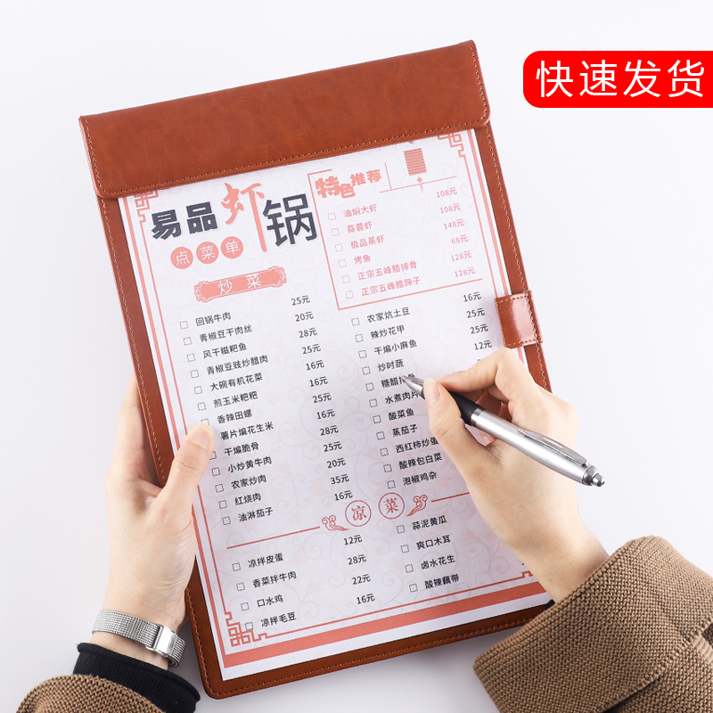 皮革磁性商务办公写字板定制logo