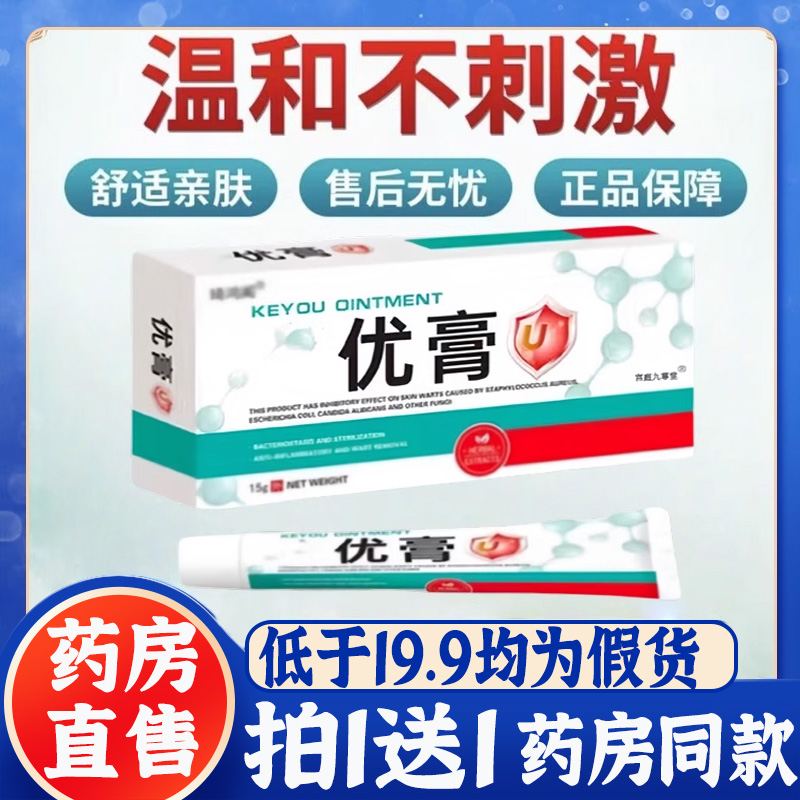 优膏官方旗舰店琦鸿阁克小