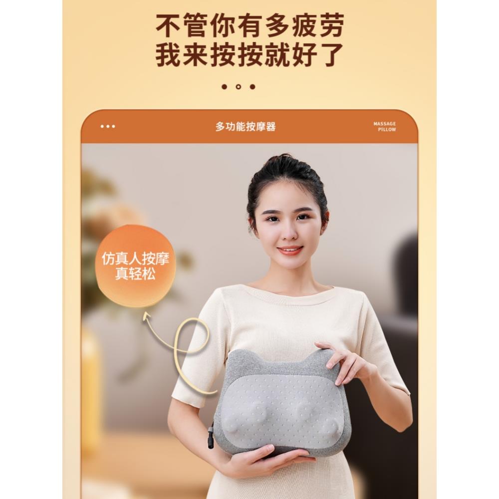 颈椎按摩器热敷肩颈背部疼痛揉捏理疗腰椎间盘突出家用全身按摩仪