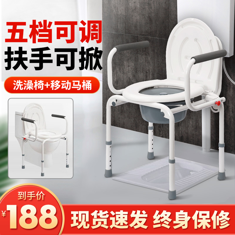 残疾人坐便椅老人偏瘫大便器防滑座椅马桶增高老人用品上厕所神器