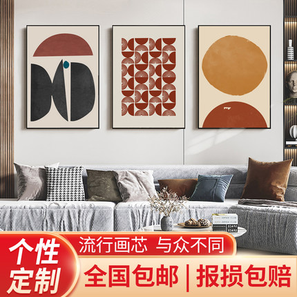 客厅装饰画莫兰迪色系来图定制抽象简约玄关画餐厅卧室挂画壁画