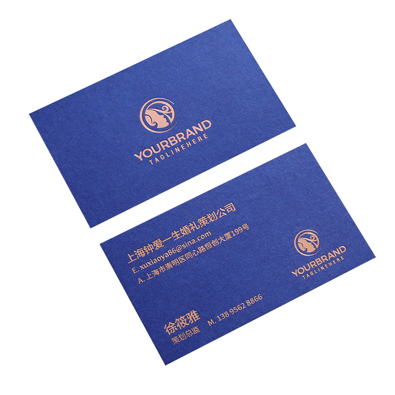 高档烫金名片定制名片商务定制免费设计包邮森雅蓝卡炫彩绿卡烫金