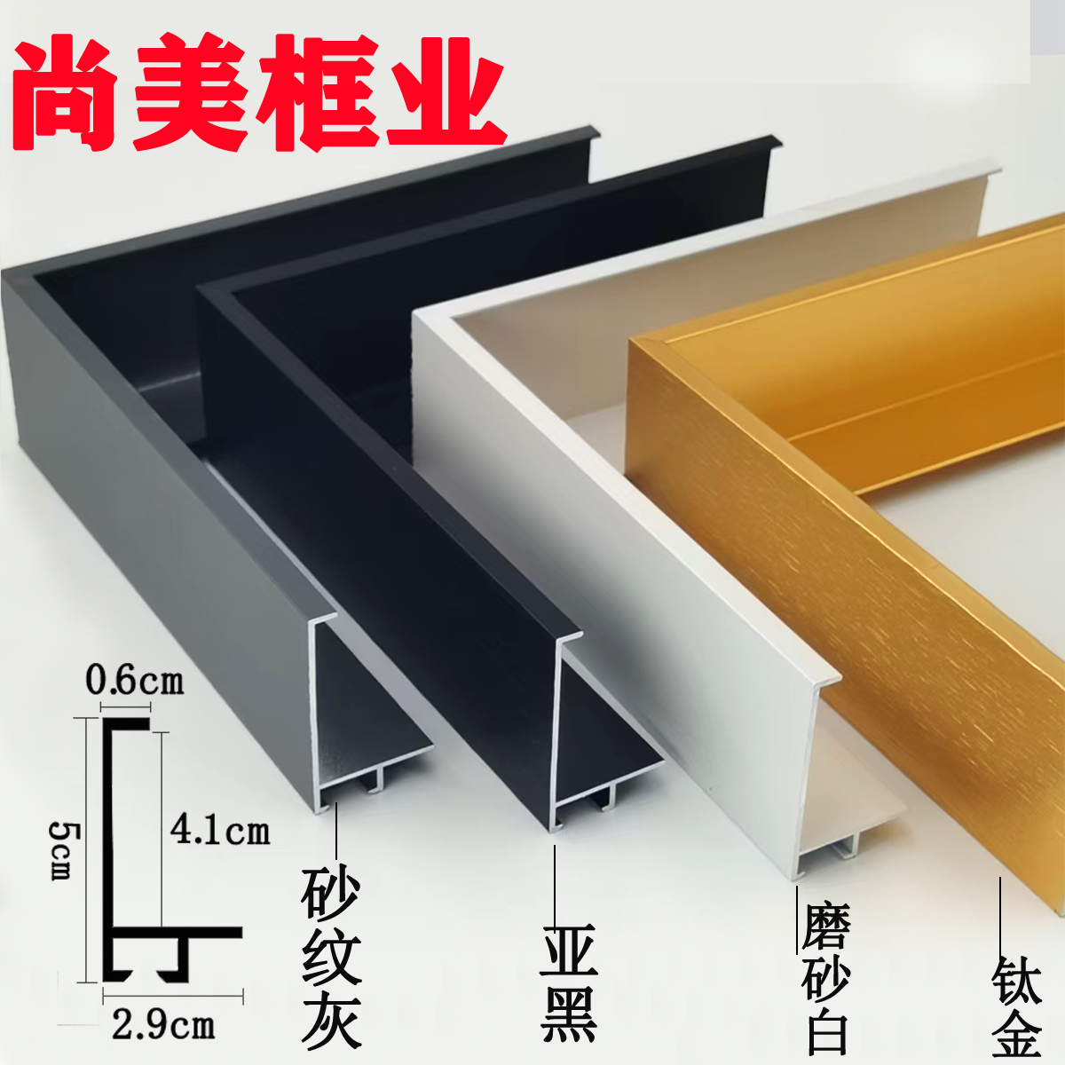 大尺寸立体画丙烯油画框裱框