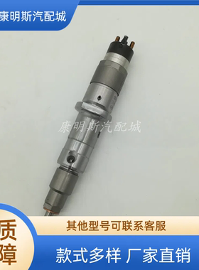 适用于QSL 柴油发动机喷油器喷油嘴/ 0445120133 3965749 4993482