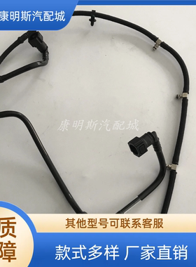 适用于福田康明斯ISF2.8发动机配件燃油回油管 5301534