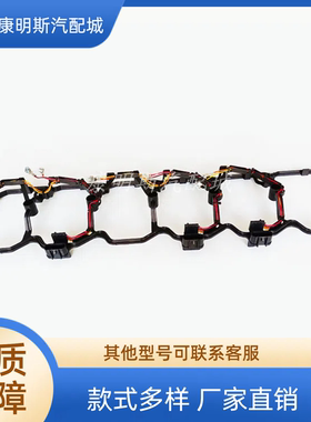 康明斯摇臂室盖阀垫4945228/4996667/5264951阀盖垫片/5367848